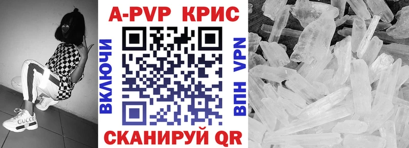 Alpha-PVP кристаллы  Купить где  Медынь 