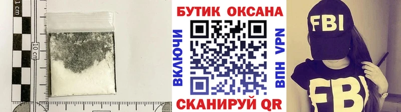 Купить закладки  Медынь  Бутират BDO 