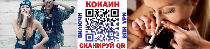 Купить  Медынь  Кокаин 99% 