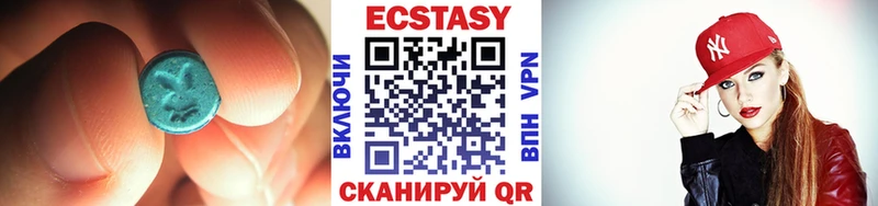 Купить где  Медынь  Ecstasy 300 mg 