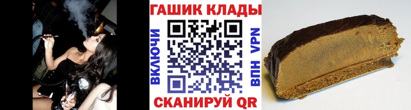 Купить Медынь Гашиш Premium