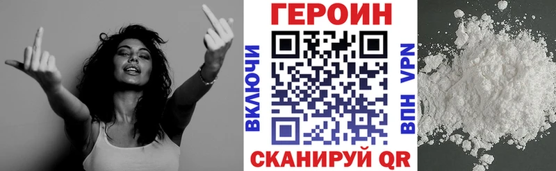 Купить  Медынь  Героин Heroin 