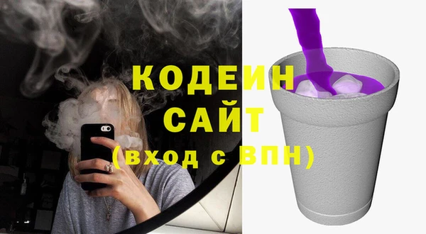 соль курить ск Балахна