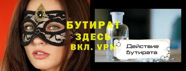 соль курить ск Балахна