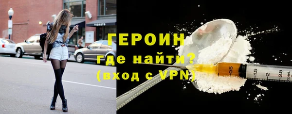 герыч Балабаново