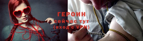 спайс Богородск