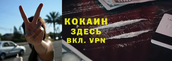 соль курить ск Балахна