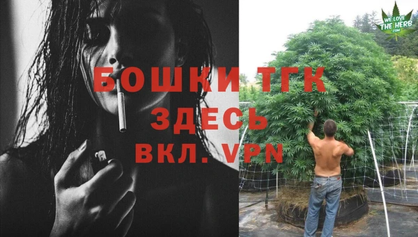 соль курить ск Балахна