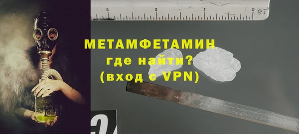герыч Балабаново