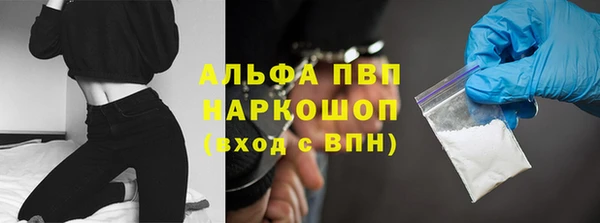 марки lsd Богданович
