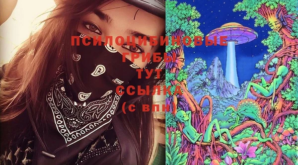 герыч Балабаново