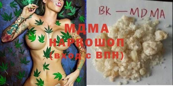 герыч Балабаново