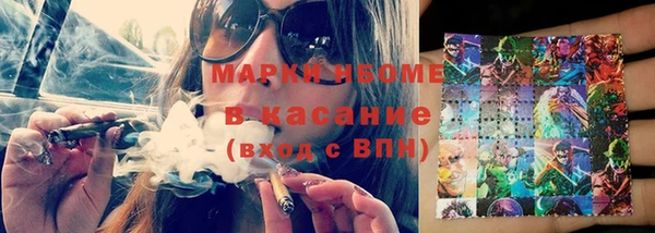 герыч Балабаново