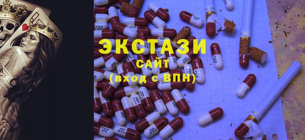 соль курить ск Балахна