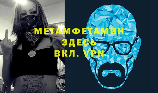 MESCALINE Богородицк
