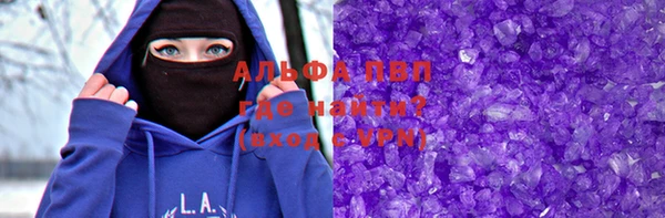 герыч Балабаново