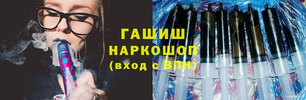 герыч Балабаново