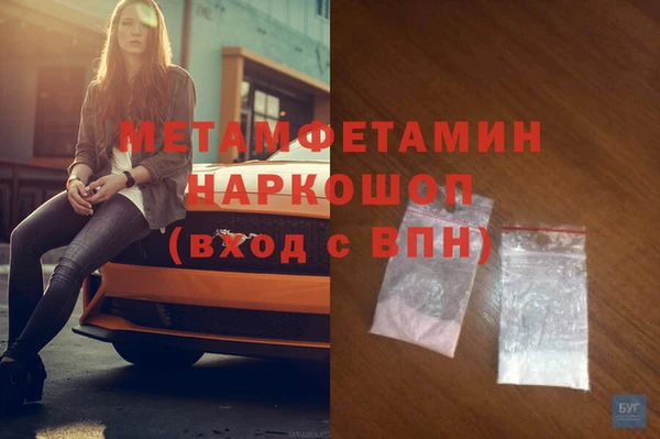 MESCALINE Богородицк