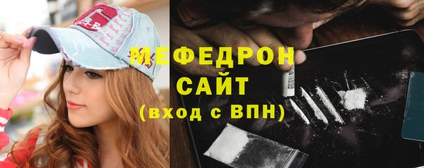 соль курить ск Балахна
