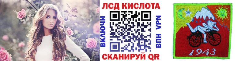 Марки N-bome 1500мкг  Купить  Медынь 