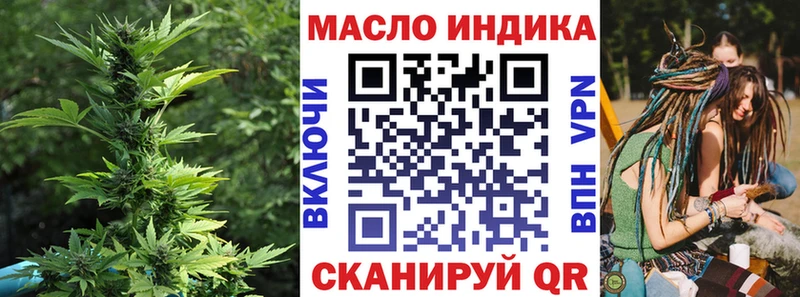 ТГК концентрат  Купить  Медынь 